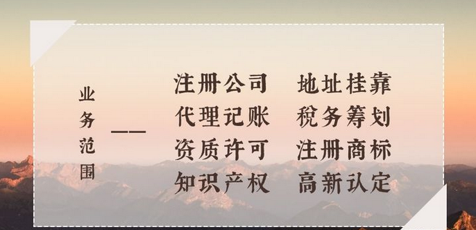 如何做好企業(yè)稅務(wù)籌劃？稅務(wù)籌劃有哪些辦法？